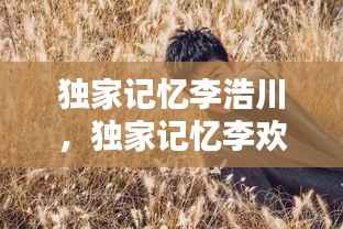 zizhenjuzhuo 第13页