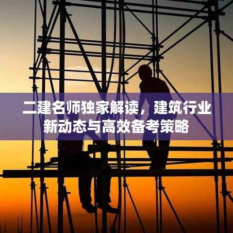 jingchaibuqun 第13页