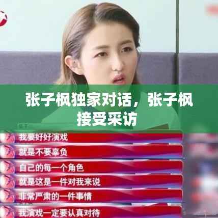 yiqifengfa 第12页