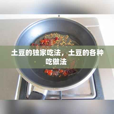 悠然自得 第13页