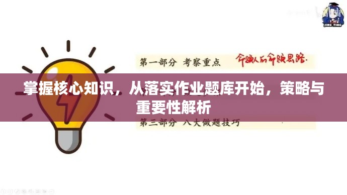 yongrongyabu 第12页