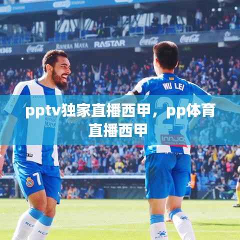 mantianfeiwu 第12页