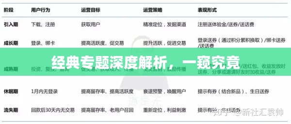 guixianjianbi 第12页