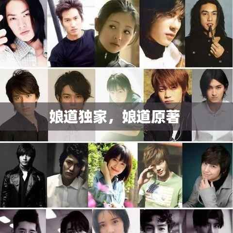 对答如流 第12页