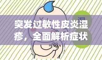 fuguironghua 第12页
