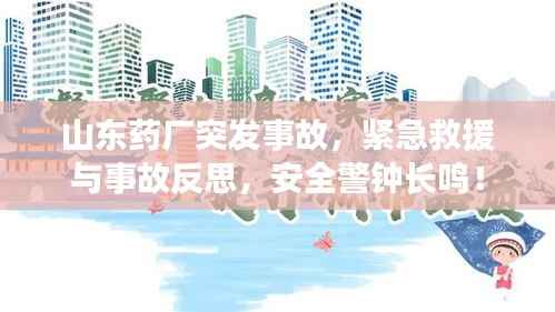 dushihaoxue 第12页