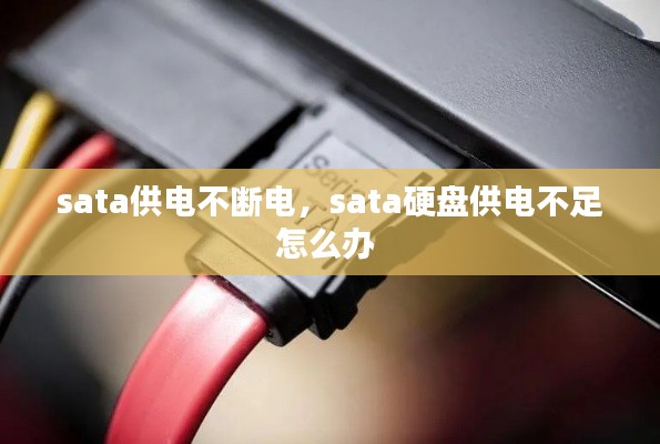肝胆相照 第12页