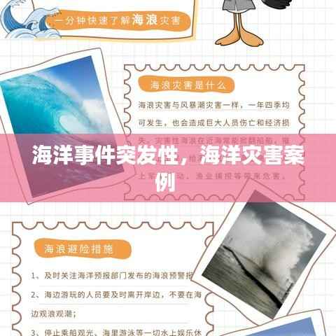 jiguangpianyu 第11页