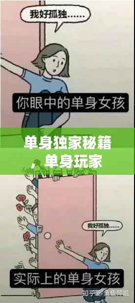 xingjirufei 第14页