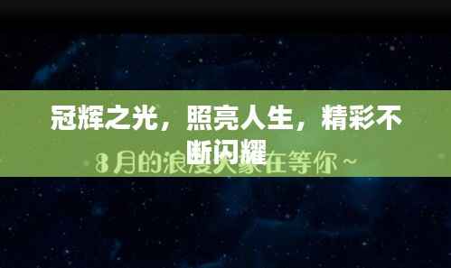 森久 第11页