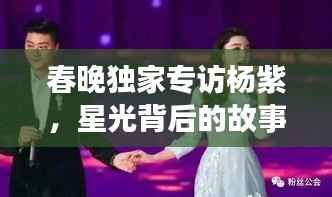 yuanfeiyuyue 第11页