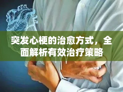 jiankuzhuojue 第9页