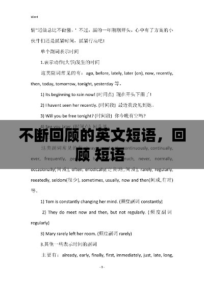 weibiansanjue 第13页