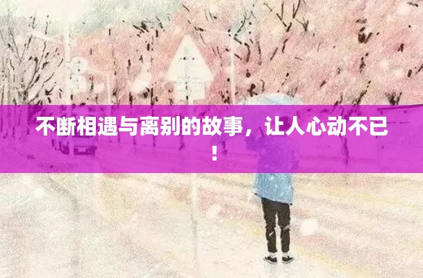 huanpufangu 第12页