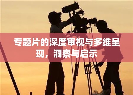 垂头丧气 第11页