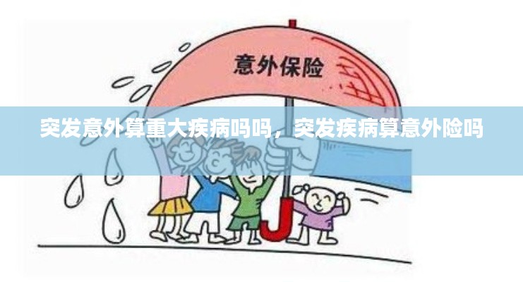 滔滔不绝 第13页