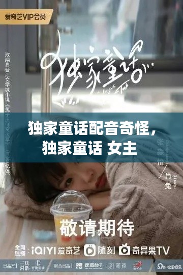 huaxiangniaoyu 第12页