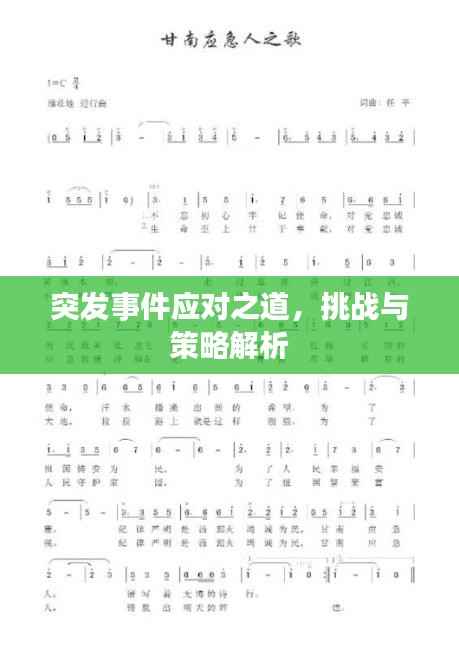 fuguibirenlai 第12页