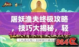 zhangkoujieshe 第11页