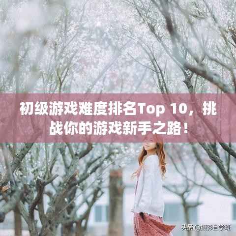 jingjingyeye 第11页
