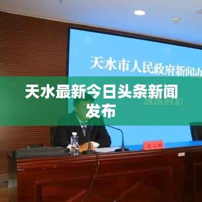 fuguironghua 第11页