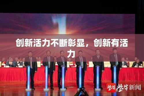 心急如焚 第9页