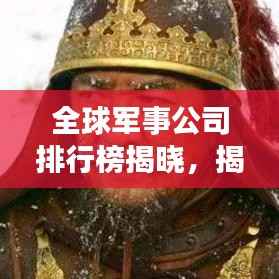 没精打采 第12页
