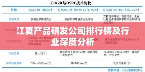 云烟 第11页