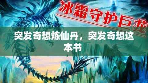 fenghuajuedai 第10页