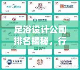 chenhouguayan 第12页
