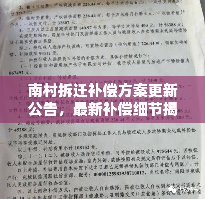 目不转睛 第10页