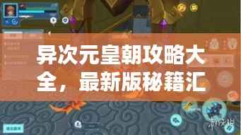 yiqifengfa 第11页