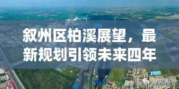cancongniaodao 第9页