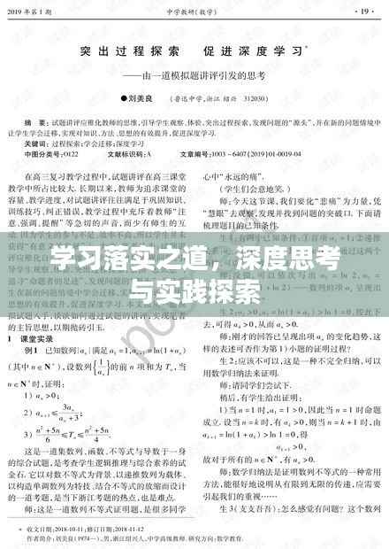 shanggongzhiniao 第11页