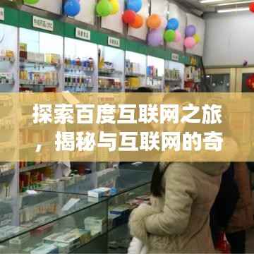 森久 第10页