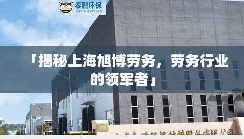 肝胆相照 第11页