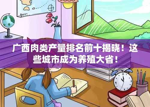 zhangchanghuamei 第10页