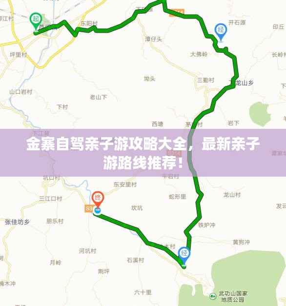 feishazoushi 第10页