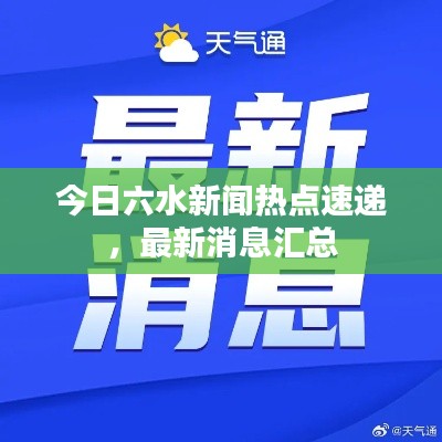 fanglangxinghai 第10页