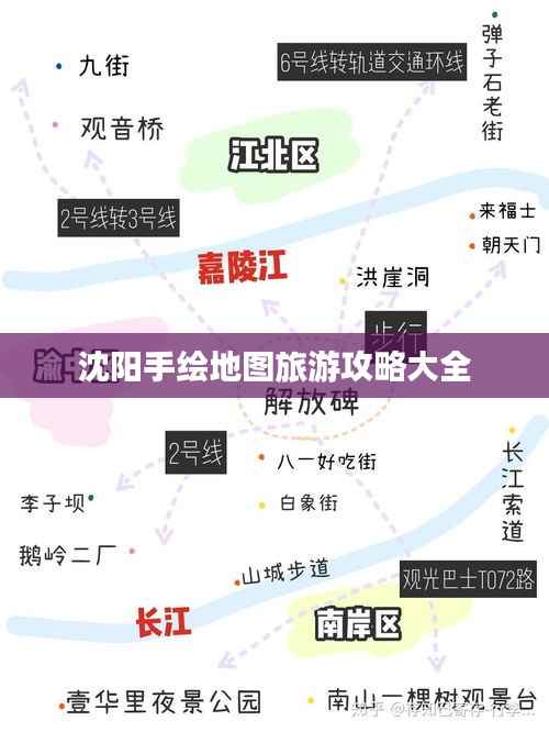 niaojingshucuan 第9页