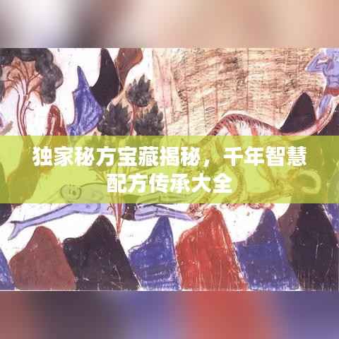 weibiansanjue 第12页
