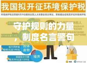 zhangkoujieshe 第10页