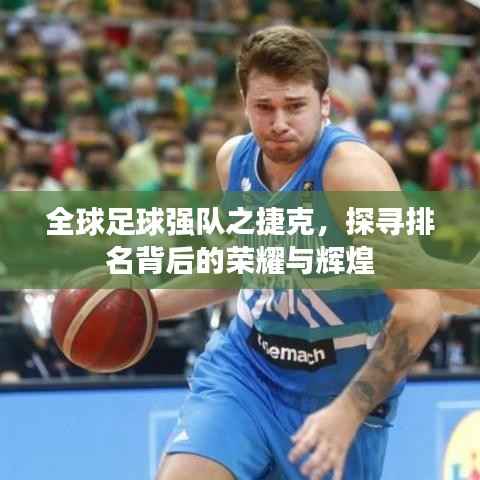 风驰电掣 第11页