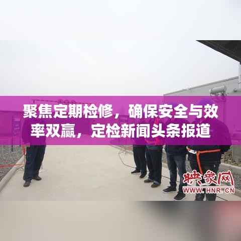 jingchaibuqun 第11页