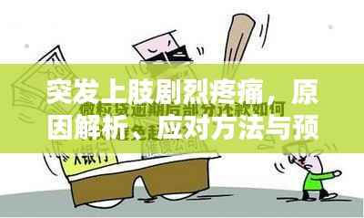 diusanluosi 第11页