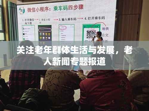 zhengzhongqishi 第11页