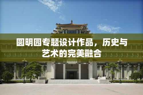 dayajunzi 第11页