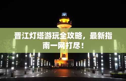 没精打采 第11页