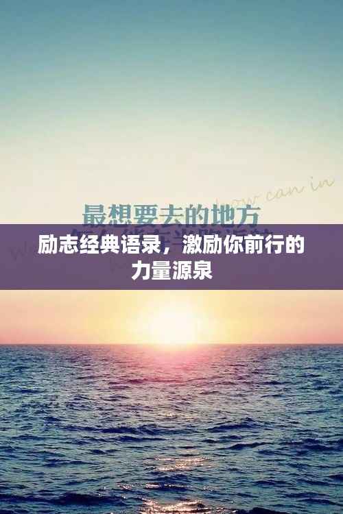 神采奕奕 第10页
