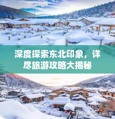 pangaojiegui 第11页